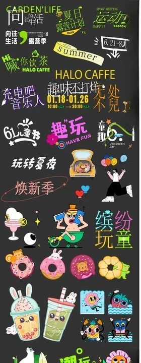 多彩卡通风格标签集合手举牌