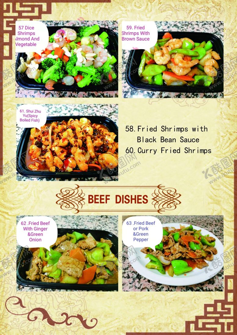 编号：18565009171934233980【酷图网】源文件下载-菜单