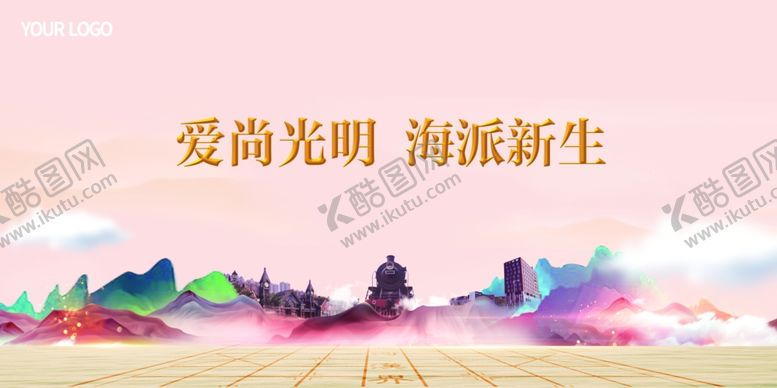 编号：35668210221114592562【酷图网】源文件下载-中式活动背景
