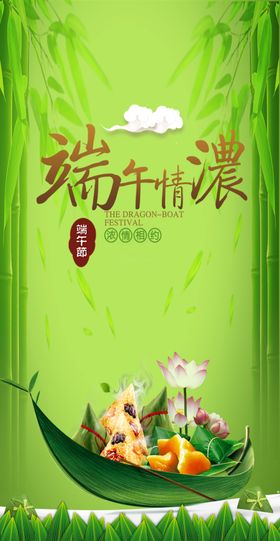端午节画栏