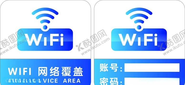 编号：79590004162140272954【酷图网】源文件下载-wifi网络覆盖