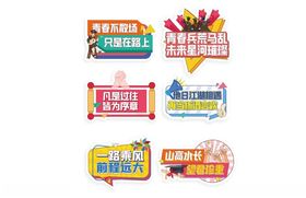 手举牌