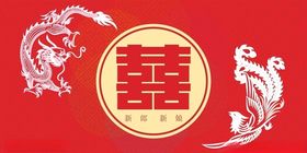 婚礼背景