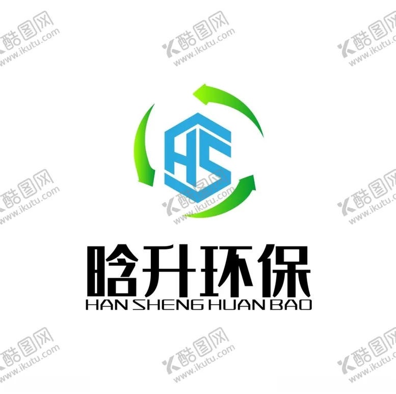 编号：20204301311344385601【酷图网】源文件下载-晗升环保LOGO标志