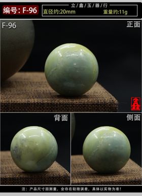 芽黄玉