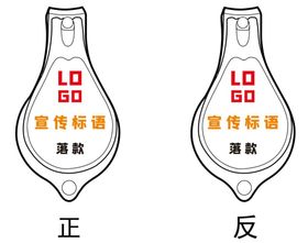 编号：59551510152039421598【酷图网】源文件下载-指甲钳模板