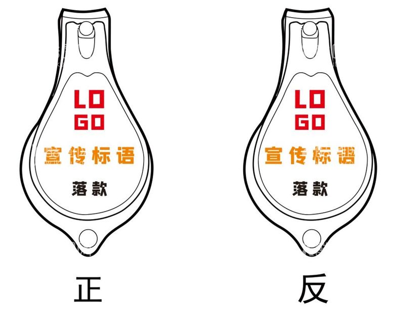 编号：59551510152039421598【酷图网】源文件下载-指甲钳模板