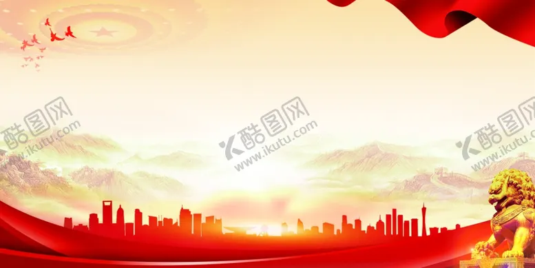 编号：48009302071649047419【酷图网】源文件下载-党建展板海报