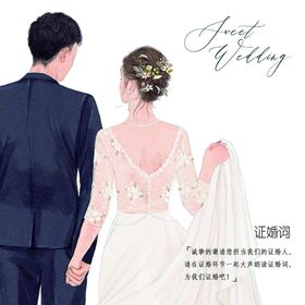 婚礼证婚贺卡