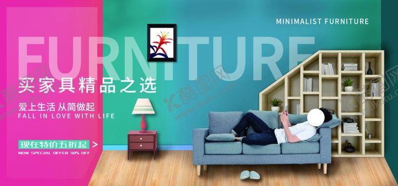 编号：23725309250521292011【酷图网】源文件下载-家具精品