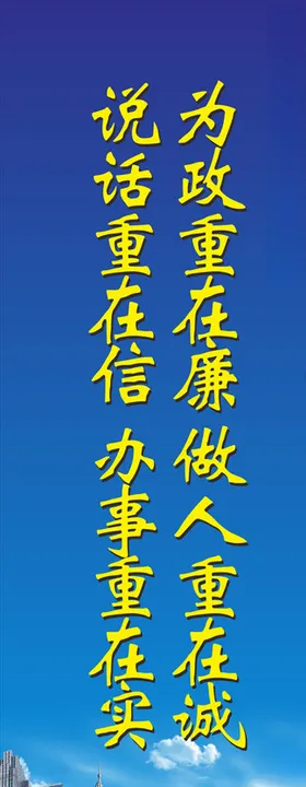 企业文化励志挂图励志格言励志展板