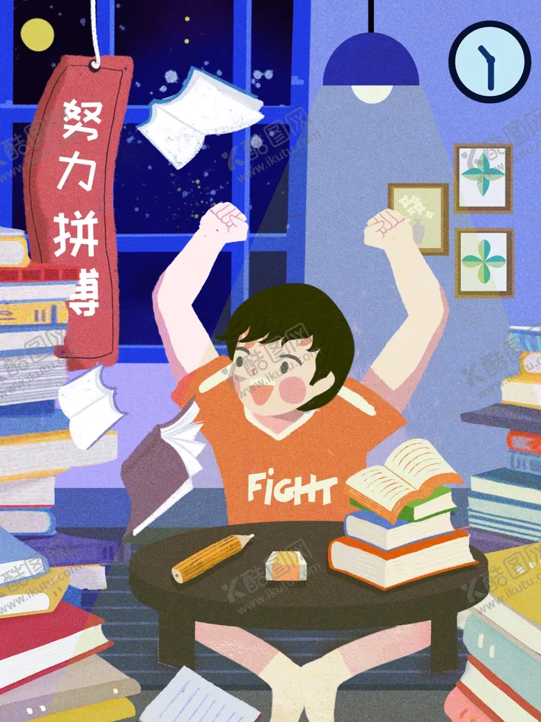 编号：57211606251720045142【酷图网】源文件下载-学生校园生活插画