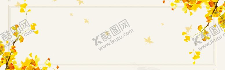 编号：97139609191459439858【酷图网】源文件下载-秋天海报