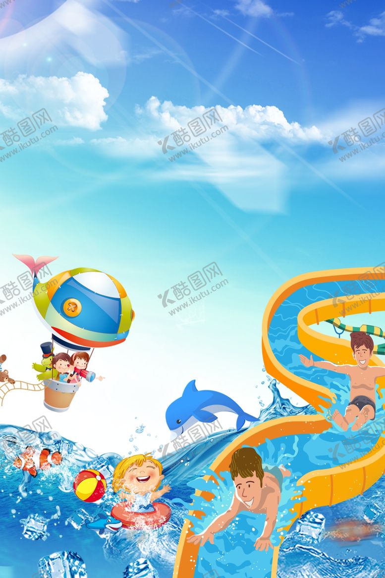 编号：77333802150615094182【酷图网】源文件下载-水上乐园海报
