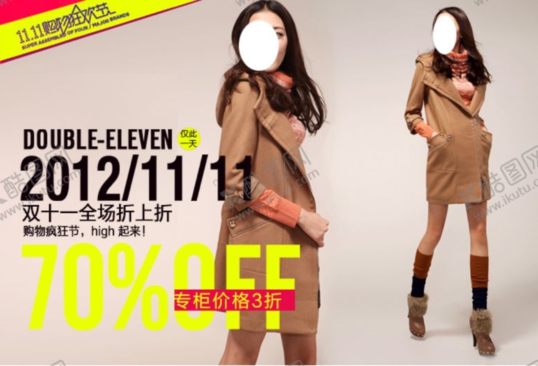 编号：97411204211604137673【酷图网】源文件下载-爆款风衣女装大促宣传促销图