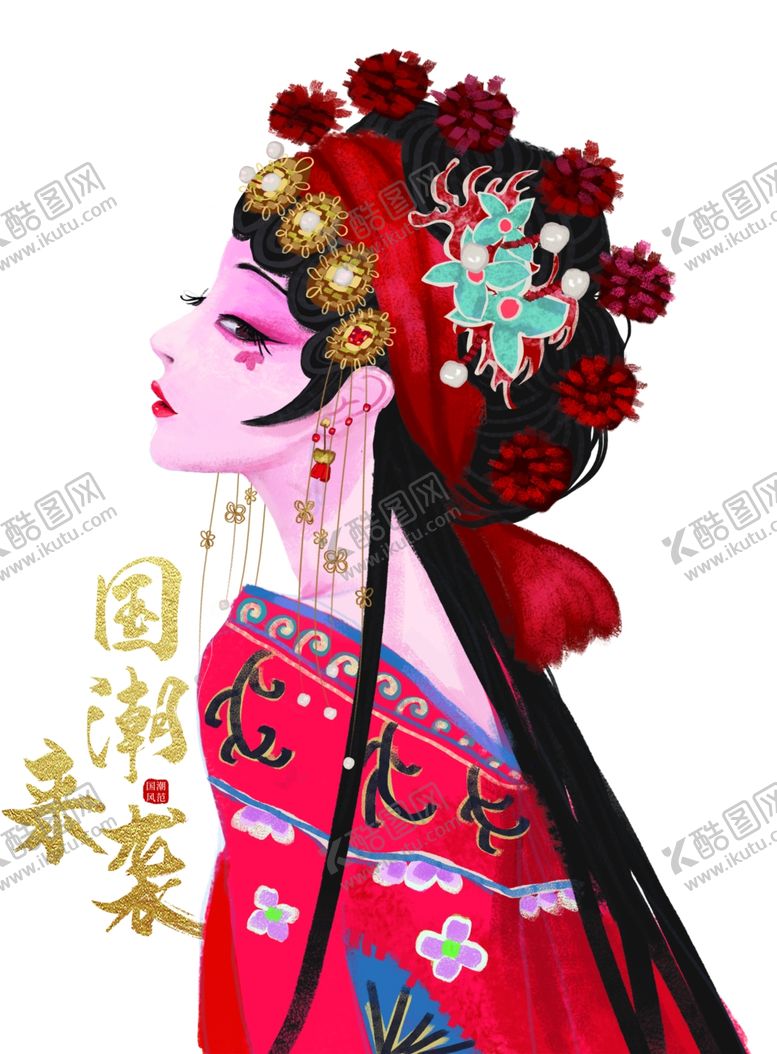 编号：38300805182239194548【酷图网】源文件下载-国潮图片