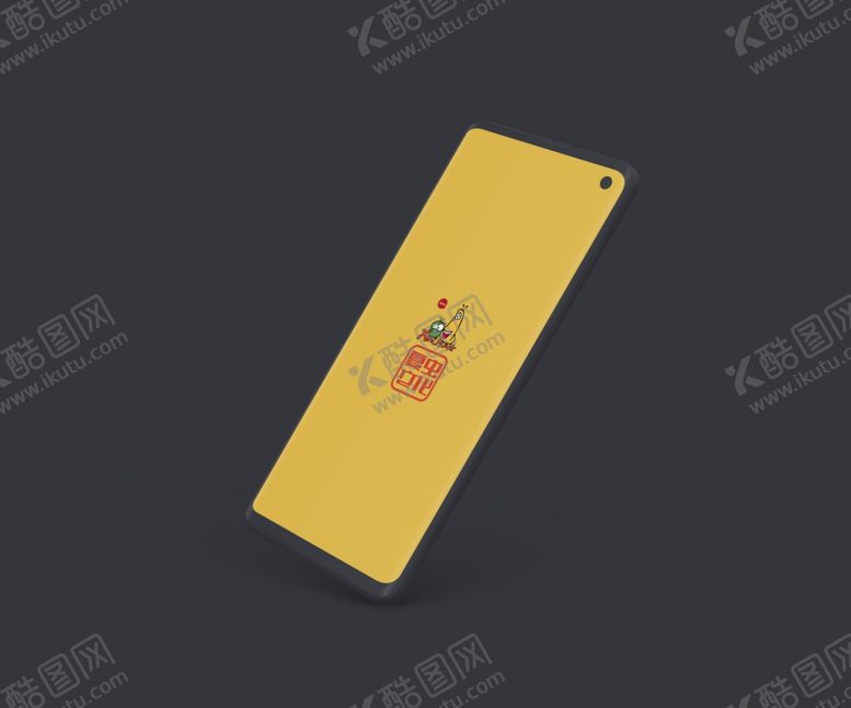 编号：51856410240604231548【酷图网】源文件下载-手机模型样机