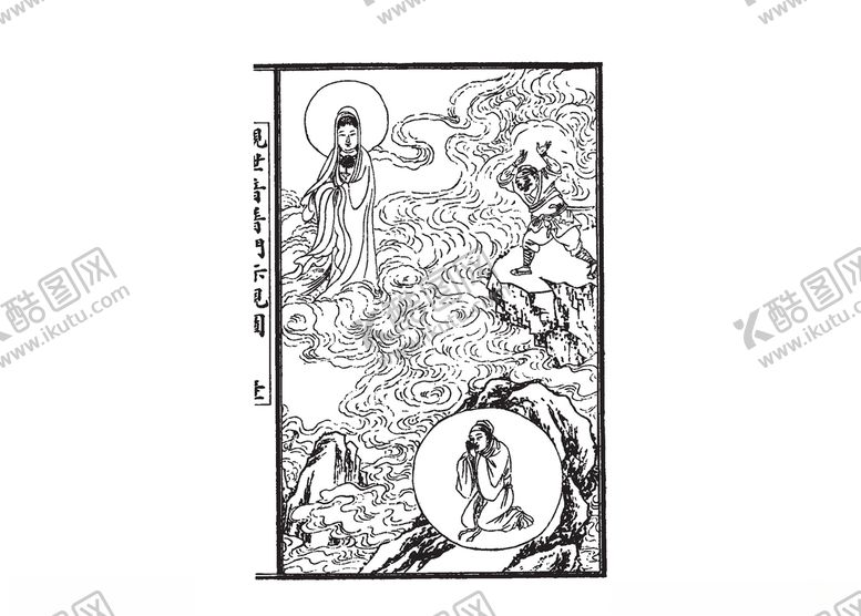 编号：62800707141427345498【酷图网】源文件下载-古代人物素材
