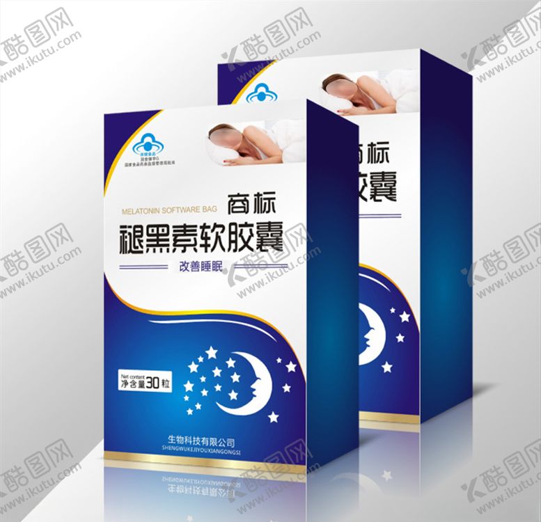 编号：24711909170726315554【酷图网】源文件下载-褪黑素软件囊内为展开图