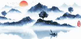 水墨画