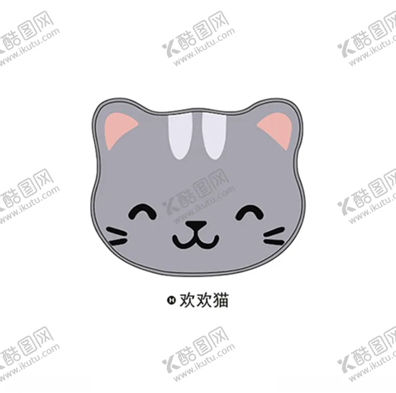 编号：80988306170350481220【酷图网】源文件下载-欢欢猫
