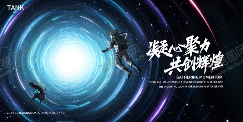 编号：84983002191515077746【酷图网】源文件下载-探索太空科技背景板