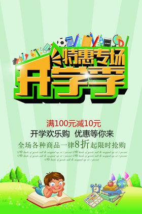 培训班