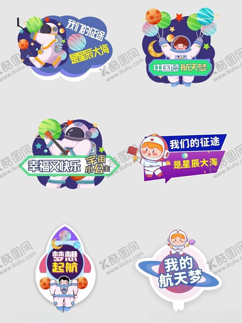 编号：69866011182119445013【酷图网】源文件下载-航空手举牌