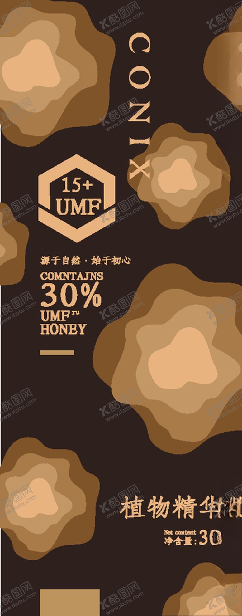 编号：12236910100119045339【酷图网】源文件下载-精华液