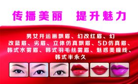 纹绣名片