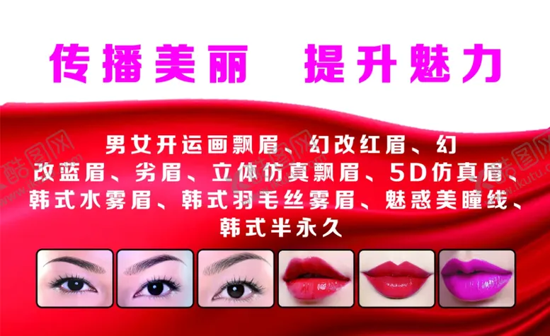 编号：70545907030551243006【酷图网】源文件下载-纹绣名片