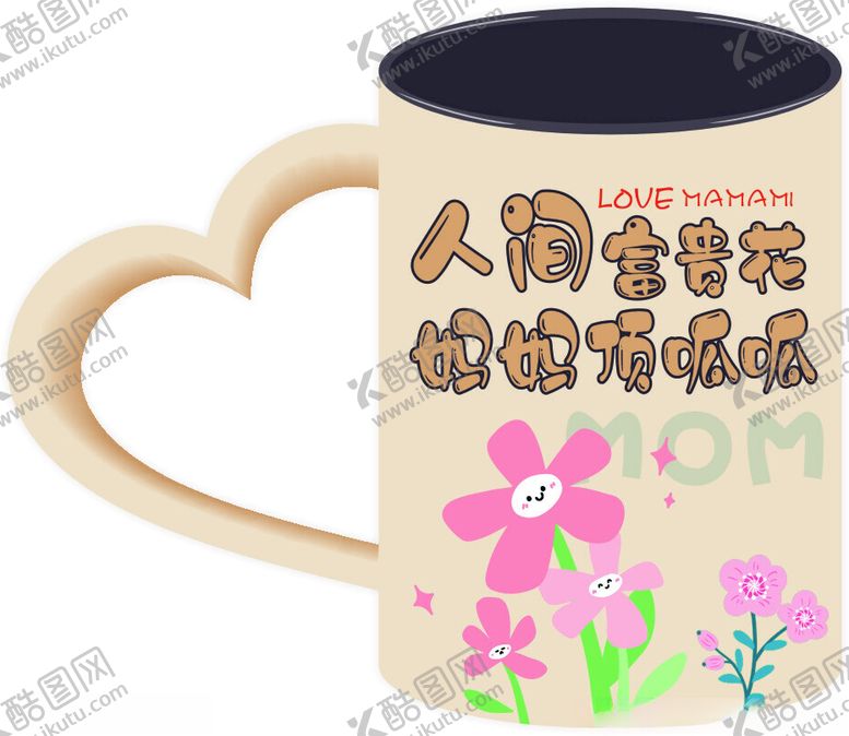 编号：93691602030028006960【酷图网】源文件下载-杯子
