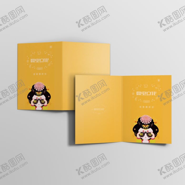 编号：65510205082236141418【酷图网】源文件下载-折页展示样机