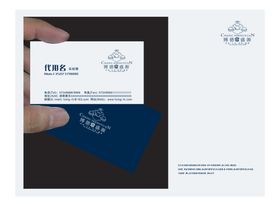 名片样机图片