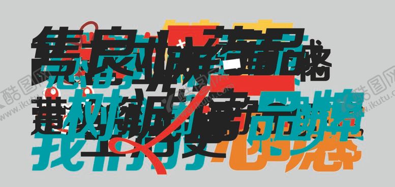 编号：34057212050813419195【酷图网】源文件下载-药店形象墙