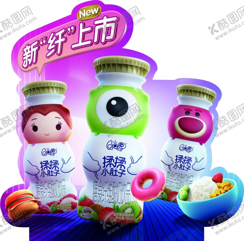 编号：31063906240821395633【酷图网】源文件下载-揉揉小肚子插卡