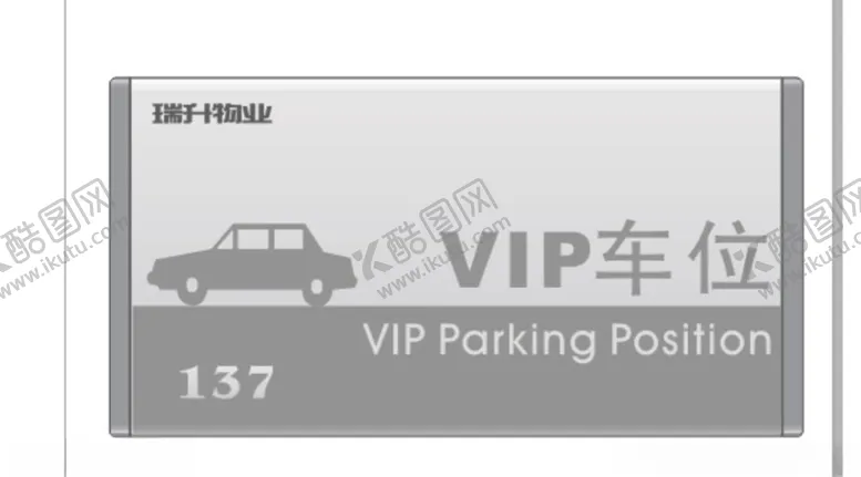 编号：71995707011440043029【酷图网】源文件下载-识别系统