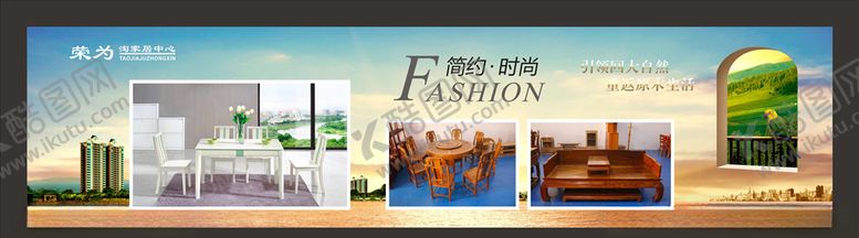 编号：71461409140751272065【酷图网】源文件下载-家居餐桌