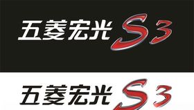 五菱宏光