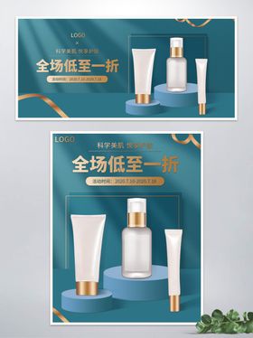 护肤套装眼霜抢购