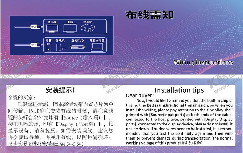 编号：72409202030622289551【酷图网】源文件下载-产品说明书