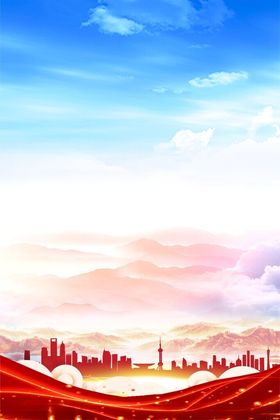 党建背景