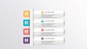 微立体图表元素扁平化标矢量元素标志商务标元素