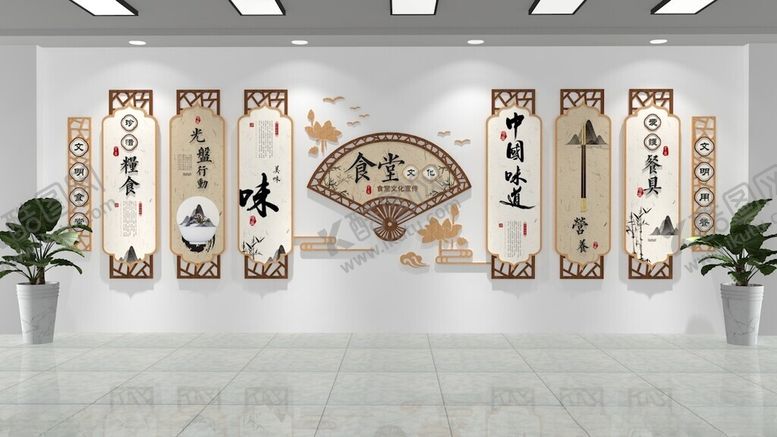 编号：91257102240258309401【酷图网】源文件下载-食堂文化