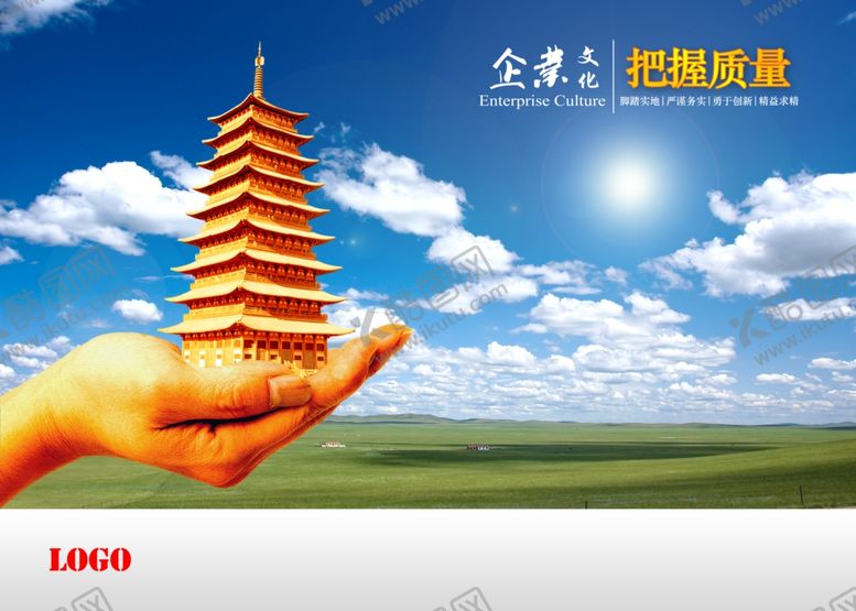 编号：85746209281226178072【酷图网】源文件下载-企业楼道展板