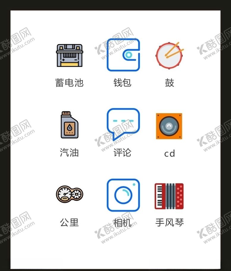 编号：78881904251833452615【酷图网】源文件下载-LOGO标识VI