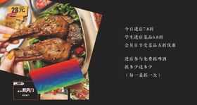 干锅鸭头