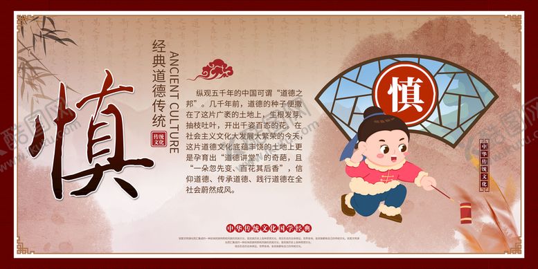 编号：23957109290742461694【酷图网】源文件下载-校园文化