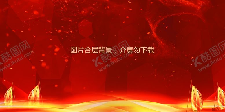 编号：43928209221724517423【酷图网】源文件下载-鼠年背景