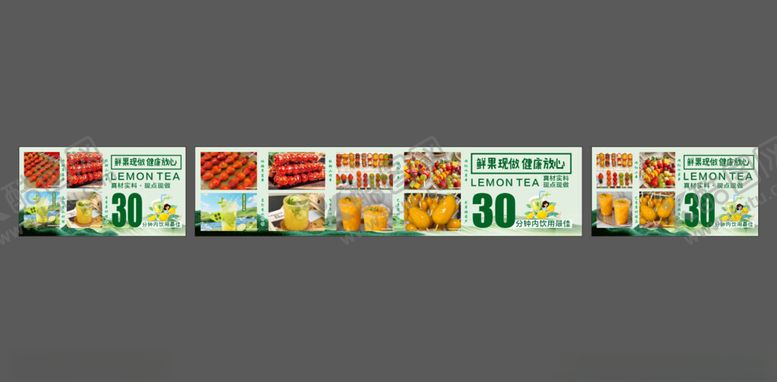 编号：37044709261545068250【酷图网】源文件下载-夏日果汁饮料推车